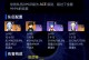 原神玩家阵容后期攻略（解锁全新战术玩法，成为原神巅峰玩家）