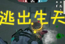 《掌握技能大逃脱通关攻略，轻松突破层层关卡！》（以技能大逃脱通关攻略为主题，帮你一探究竟！）