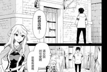 掌握无尽的边界攻略技能，成就无敌之旅（以绝对优势战胜敌人，闯荡无尽的边界世界）