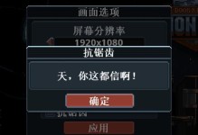 破门小队技能加点攻略（打造无敌战队，一步登天）