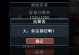 破门小队技能加点攻略（打造无敌战队，一步登天）