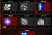 法师跟踪技能加点攻略（关键技能加点分析及实战应用指南）
