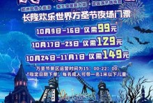 《电音少女游戏攻略大全》（从零开始成为电音高手！）