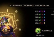 《青灯百物语》竞速攻略！（以阴阳师青灯百物语为例，教你如何快速完成青行灯秘闻！）