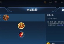 王者荣耀出装思路攻略——打造无敌阵容的必备指南（王者荣耀出装思路攻略，带你战胜对手的关键法宝）