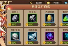 宝箱与勇士技能攻略（解密宝箱秘籍，提升勇士技能，畅享游戏乐趣）