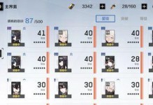 《战双帕弥什萌新养成雷队前期攻略》（打造无敌电击阵容，征战战双世界！）