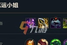 《刀圈赏金猎人出装攻略》（让你成为刀圈中的顶尖赏金猎人！）