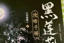 剑气除魔攻略（解密最强神器搭配，挥剑斩妖除魔利器）