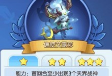 梦塔防战斗力攻略（解密梦塔防如何提升战斗力，助你稳固防线，击退敌人。）