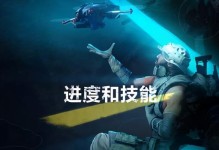 火线猎杀技能攻略（火线猎杀技能攻略分享，助你在游戏中稳占上风！）