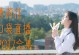 《偶像女友浪漫游戏攻略大全》（从萌到甜蜜，带你攻略心仪的偶像女友）