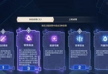 《解锁原神2证据攻略，轻松探索秘密》（掌握关键线索，玩转全新剧情）