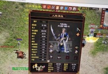 《传世手游攻略道士出装》（选择合适的装备，成就道士无敌之路）