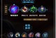 幻术师英雄联盟出装攻略（玩转幻术师英雄联盟出装全攻略）
