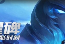 《云顶之弈10.12版本攻略》（狙神宇航员如何发挥最大效益？）