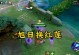 东皇出装与教程攻略（打造无敌战神，掌握东皇出装与技巧，成为三国最强玩家）