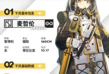 《明日方舟》提亚卡乌勇士通关攻略（以最少的资源完成最高的评价）