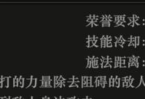 揭秘朴真熙的绝技攻略（打造完美技能树，成就巅峰战力）