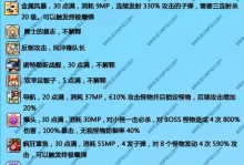 《流浪者小岛》游戏小技巧大全（流浪者、游戏技巧、攻略、探索、生存）