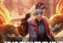 《火神梦魇出装攻略视频网——击退敌人的最佳选择》（以火神梦魇出装攻略视频网为主，打造无敌战士）