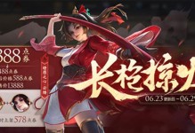 《元婴浴火出装最新攻略》（掌握关键装备，成就无敌元婴）