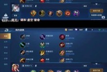 小丑辅助出装玩法攻略大全（掌握小丑辅助的出装技巧，成为游戏中的致命一笑）