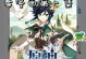 原神3.1开荒攻略（探索新区域，击败强敌，成为开荒先锋！）