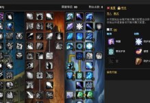 荣耀之剑（解锁冰法技能的最佳加点策略及使用技巧）