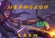 暗黑不朽（打造无敌猎魔人，征服黑暗世界！）
