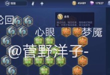 嫦娥出装攻略（掌握嫦娥的出装技巧，成为最强月之守护者）