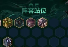 云顶之弈S6（打造最强狼人，跨越天际！）