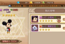 《弹弹岛2技能加点攻略》（掌握技能加点的关键，打造最强角色！）