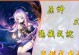 《原神忍者隐藏成就攻略》（揭秘忍者隐藏成就，助你成为原神中的真正忍者！）