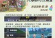 原神家园任务攻略（全面解析如何完成家园任务，打造完美家园）