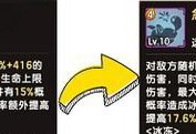 掌握石器时代的生存技能，追溯古人智慧的奇妙旅程（重返石器时代，掌握生存技巧，重新发现古人的智慧）