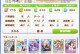 《神武宠物更迭技能选择攻略》（掌握技能更迭，打造最强神武宠物）