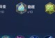 娜可露露国际出装攻略最新版（一招制胜，）