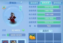神武4水系技能加点攻略（以神武4水系技能为基础，打造最强角色！）