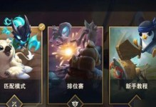 恶魔城暗影女巫出装攻略（解锁暗影女巫最强力量，打造无敌装备！）