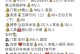 探秘黄山宏村攻略游戏（发现古朴韵味，体验传统文化的神奇之旅）