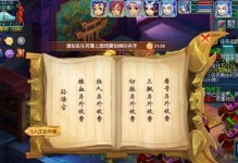 《梦幻59副本攻略大全》（59副本攻略、技巧、装备推荐等一网打尽！）