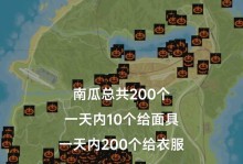 GTA三游戏攻略（掌握关键技巧，享受极限自由）