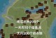 GTA三游戏攻略（掌握关键技巧，享受极限自由）