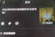 头条小游戏教程入门攻略（打通游戏迷宫，引领头条小游戏新潮流！）