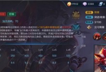 《王者荣耀》S18赛季百里玄策出装与符文搭配攻略（掌握最新玄策出装，赢得S18荣耀战场）