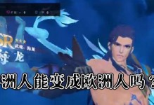 海龙斗罗技能加点攻略（玩转海龙斗罗，合理加点打造强大战力）