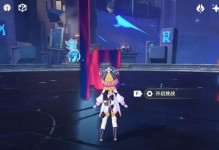 《原神扭曲幽域攻略大全》（全面解读幽域玩法，助你轻松通关）