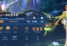 庄周换大乔技能加点攻略（王者荣耀新版本最强组合，庄周大乔合体秒杀敌人！）