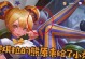 安琪拉闯关游戏攻略（拯救魔法世界，成为最强安琪拉！）